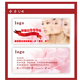 整形美女图片