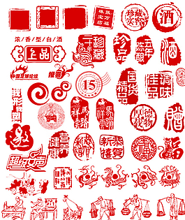 复古印章素材图片