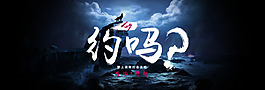 七夕节约吗？