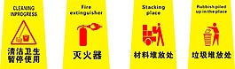 三角架A字牌灭火器消防卫生