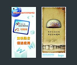 书签 余杭电商文化图片