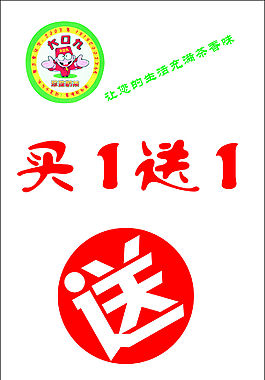 大九口展架