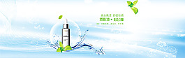 护肤品淘宝全屏海报