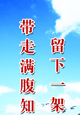 图书室标语图片