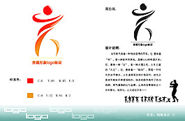 劳模LOGO