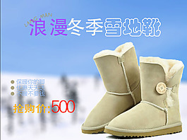 女士冬天雪地鞋