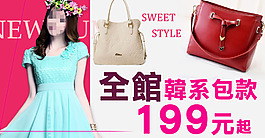 女装广告海报