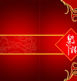 邀请函 高档邀请函图片