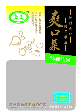 爽口菜图片