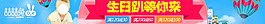 母婴