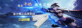 个性金士顿全屏海报正品保障