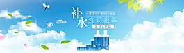 淘宝洗护用品店海报psd素材图片