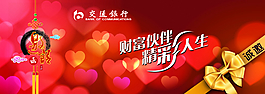 邀请函图片