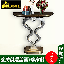 玄关桌直通车主图