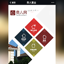 webapp版式设计