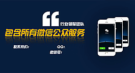 网站大图设计