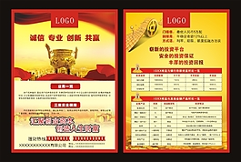 理财DM