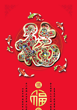 大红贺卡