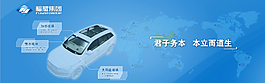 福耀UI  华锋