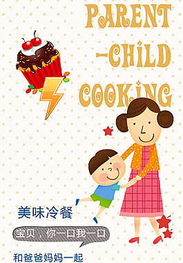 读书日阅读日看书