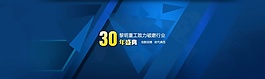 淘宝海报 天猫海报