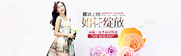 女装连衣裙海报印花