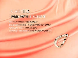 饰品banner