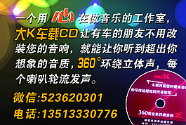 CD封面图片