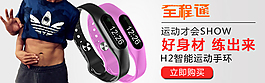 好身材 练出来