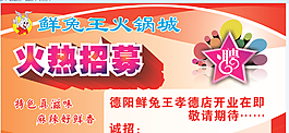 菜单