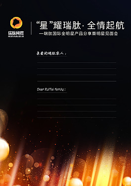 信