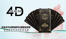 焕颜面膜