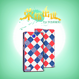 手机保护套海报