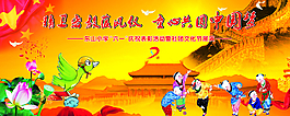 活动舞台背景图片