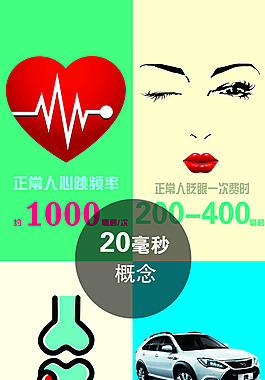 比亚迪唐展架