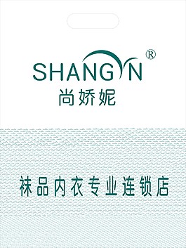 尚娇妮