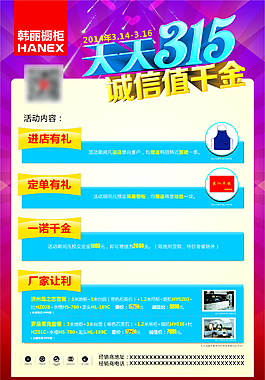 韩丽