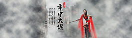 伶吟笛箫初夏年中大促原创海报图片