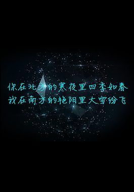 文字游戏