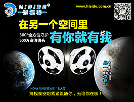 另一个空间