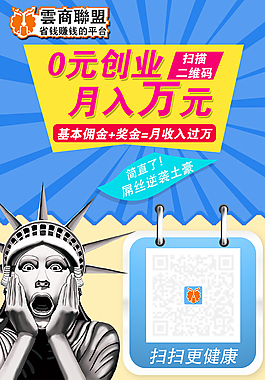 惊讶表情淘宝素材原创