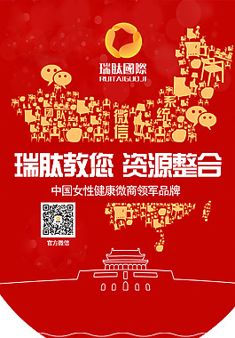 资源整合如何教你