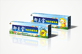 儿童乳膏展开图图片