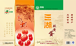 双黄蛋手袋图片