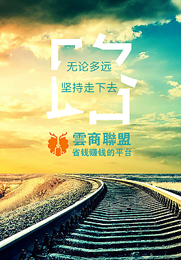 文字创意排版朋友圈心灵鸡汤原创图片