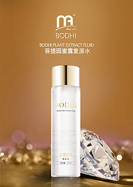 膜爱复原水