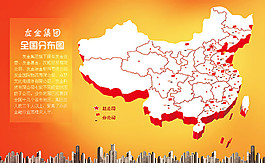 集团分布图