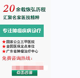 咨询图片按钮