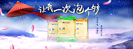 养生泡脚粉