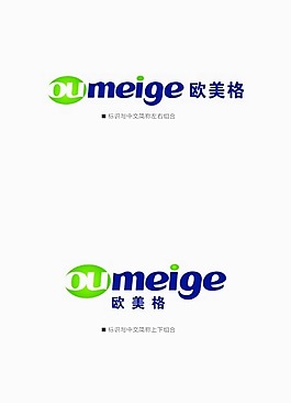 欧美格标志
